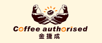 珠海金捷成貿易發展有限公司